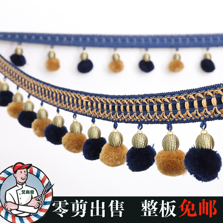 Curtain lace beads Bayberry ball table cloth curtain head wedding pillow accessories tassel hanging fringe hair hanging ball