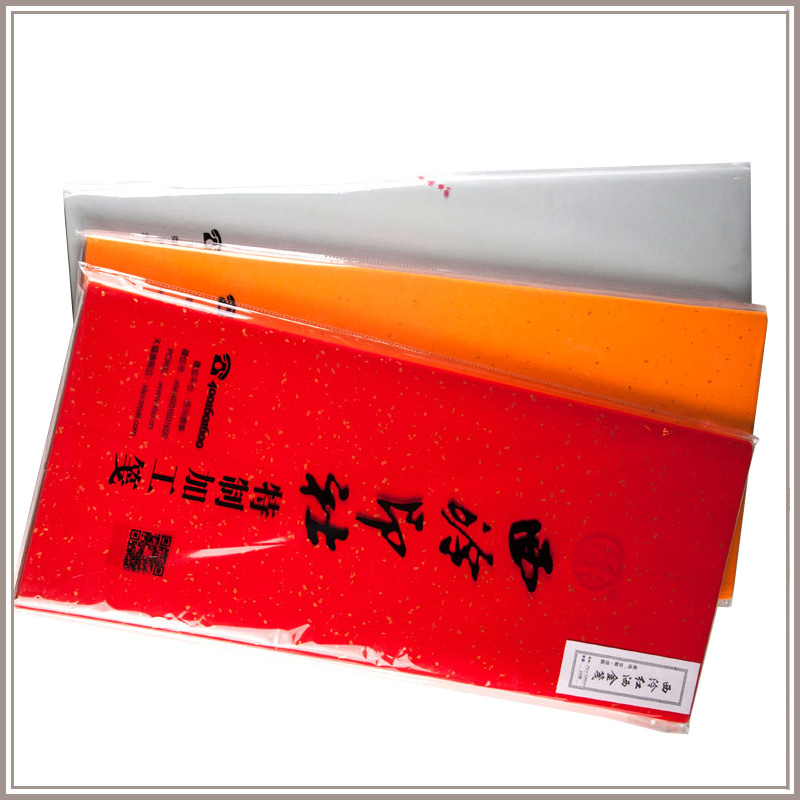 (Xiling Yinshe) Red yellow imitation antique Xuan calligraphy French painting copying scriptures small script creation half-cooked gold sprinkled red paper brush calligraphy creation special Wannian red couplet paper Spring Festival couplet paper