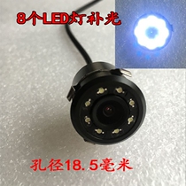 Round perforated universal reversing rear view camera with 8 LED lights HD night vision waterproof 1080p