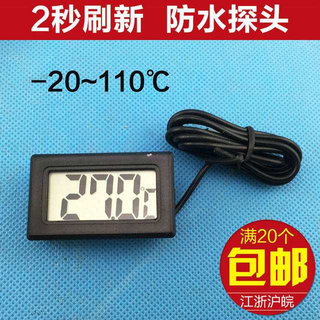 Electronic thermometer Refrigerator thermometer Fish tank thermometer Digital display thermometer Embedded with probe