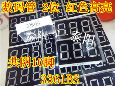 0 36 inch total Yin red three position 3361s 3 Gongyang glow tube bright