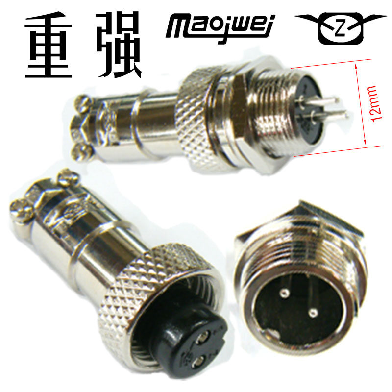 Heavy-strong Maojwei Air plug socket GX12 12M 12-2 Core 3 Core 4 Core 5 Core 6 Core AB