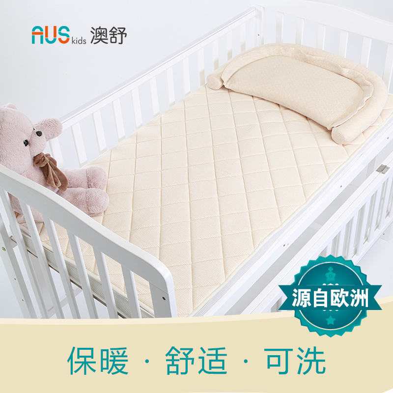澳舒保暖薄床垫 婴幼儿便携薄床垫 可水洗轻薄温暖 宝宝透气床垫