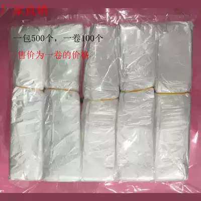 Disposable washbasin bag PVC beauty salon basin bag basin set special factory wholesale about 100 rolls