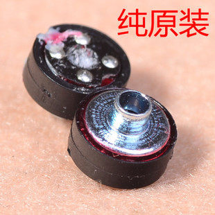 The Emperor of Sound Original Monster Turbine Headphone Unit Horn 8mmDIY Headphone Horn Subwoofer