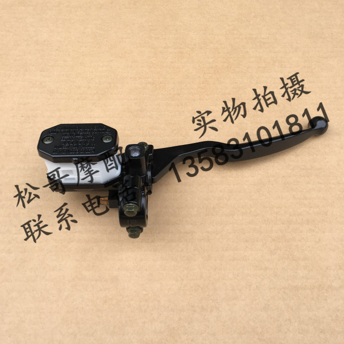BYQ125-8 150-8 150-8A front disc brake pump on the brake pump