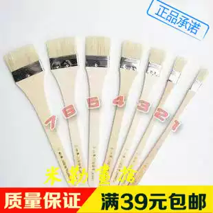 Shanghai oil brush 713 pig hair brush long brush plate brush pig Mane pigment acrylic shading brush 1-9