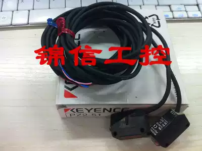Sales of the original new KEYENCE PZ2-51 KEYENCE photoelectric switch
