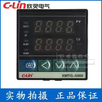 Xinling Intelligent thermostat XMTG-5511 5512 PID Solid state relay output thermostat thermostat