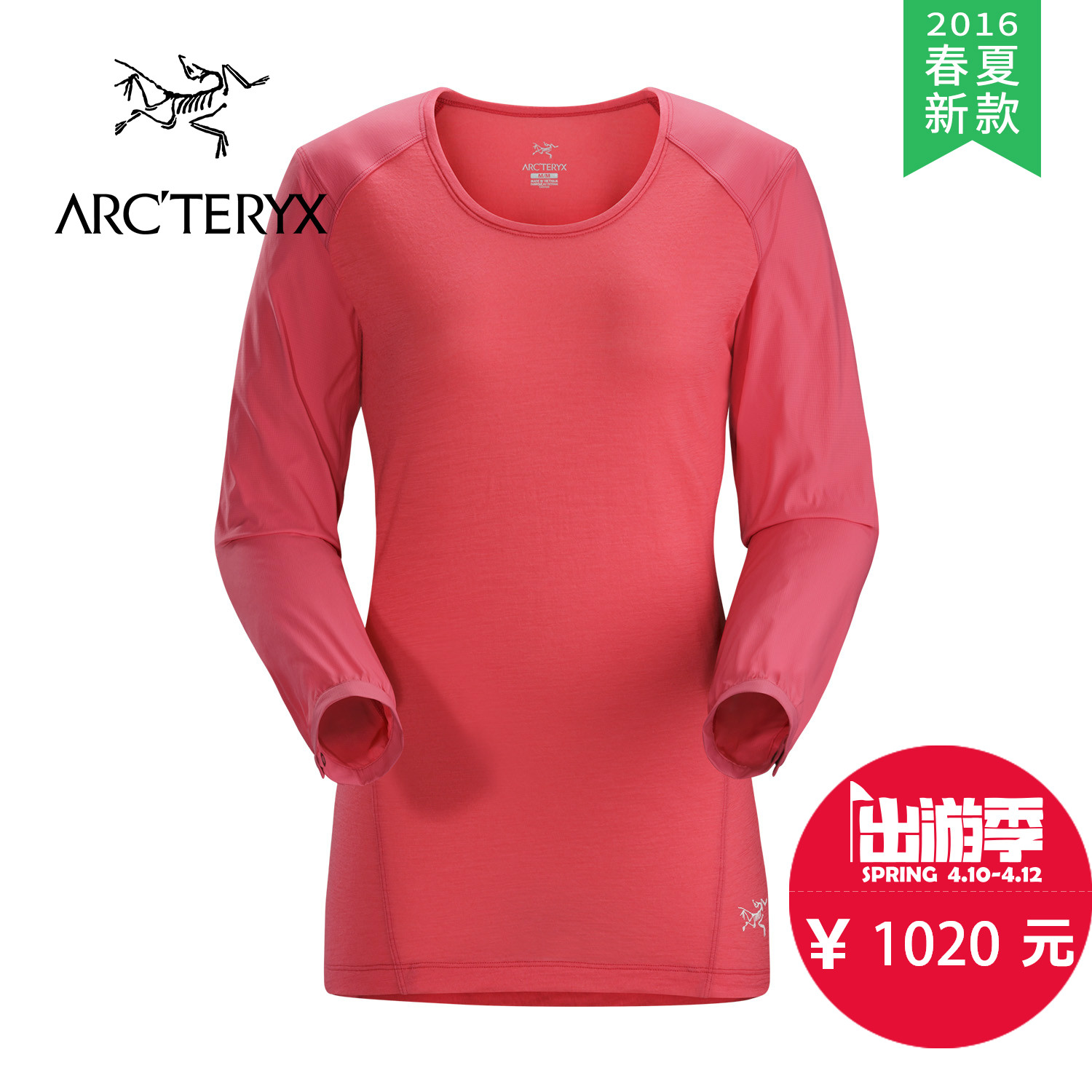 【2016春夏新款】ARCTERYX/始祖鸟 女款羊毛长袖T恤 17112
