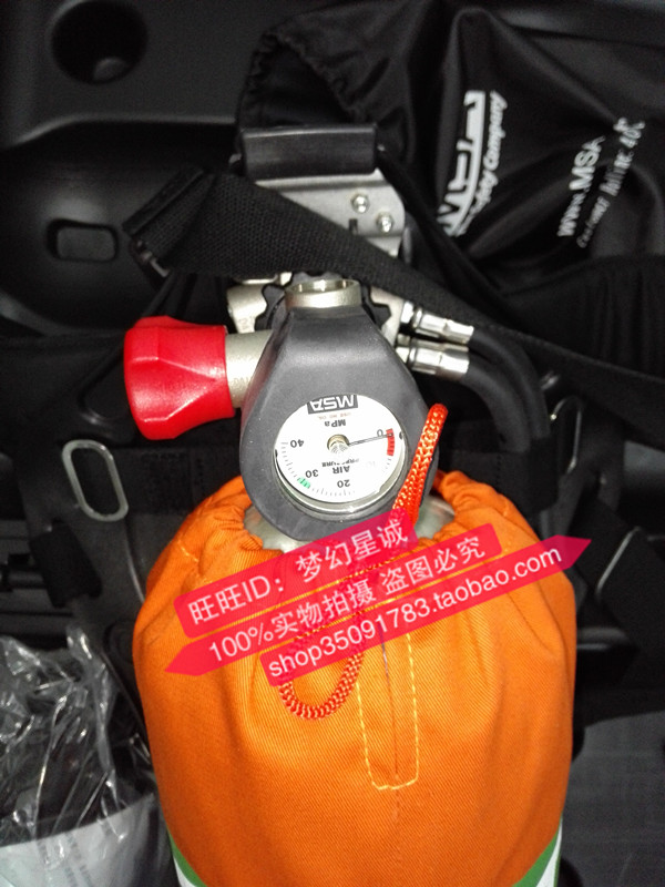 MSA self-contained positive pressure air breathing apparatus BD2100 MAX air breathing apparatus