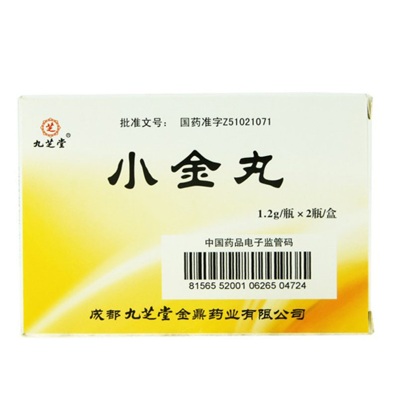 九芝堂 小金丸 1.2g*2瓶/盒