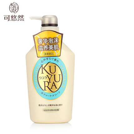 资生堂 可悠然美肌沐浴露/沐浴乳（恬静清香）550ml 日本原装进口