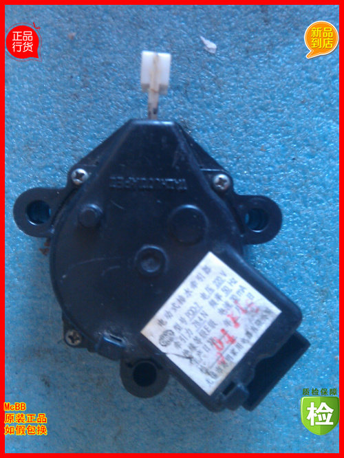 PQD-7 PQD-7 HM70-A small swan washing machine electric type drainage tractor accessories