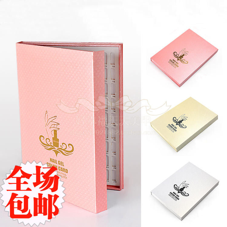 双十一特价美甲色卡盒指甲油光疗彩胶甲油胶样板展示架色板盒彩色