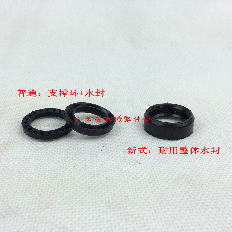 Black cat panda Shenlong 280380 type high-pressure cleaner ordinary support ring water seal and boutique overall water seal