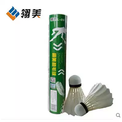 Mingmei badminton l06 resistant to play outstanding Yingmei badminton flight stability resistance to play No. 1