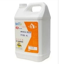 White Cat Specialisation Spray clean 5L to oil defilers to remove gum original clothes collar Net to stain