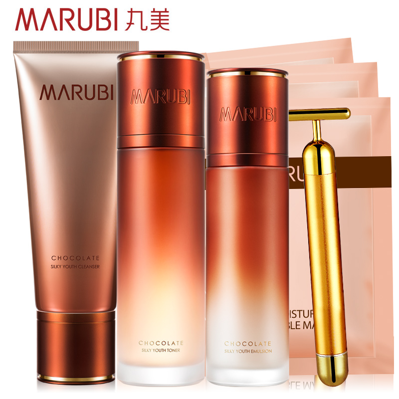 Marubi/丸美丸美巧克力青春丝滑套装 补水保湿紧致抗皱化妆品
