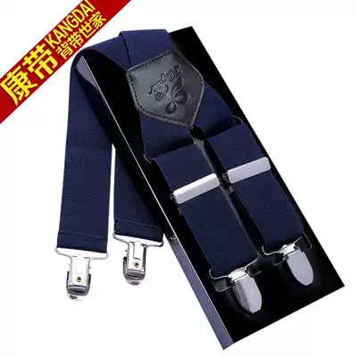 Stainless steel strong four clip male baby bag clip trousers suspenders 4 clip British casual shoulder strap clip suspenders cross X