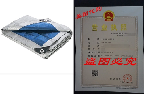 MAXAM SPTARP10 10 'x 12' Всеперманенный брезент