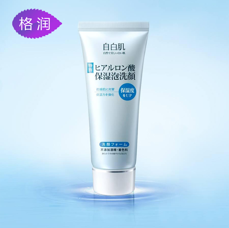 WHITE FORMULA/自白肌玻尿酸浓密保湿洁面乳120g 温和清洁不刺激