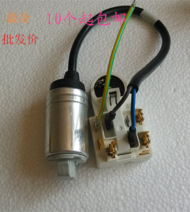 New original QP3-12A protector starter Rongsheng Rongshi Damei Haier Hisense refrigerator universal