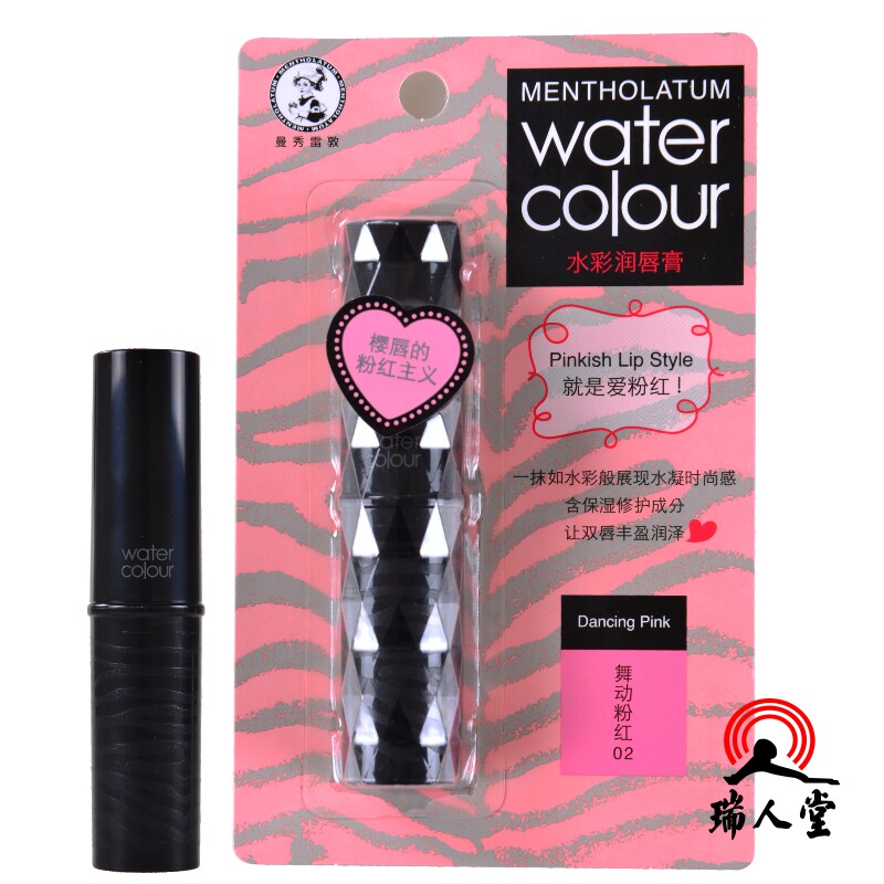 曼秀雷敦水彩润唇膏3g 舞动粉红唇彩保湿修护锁水有色护唇膏