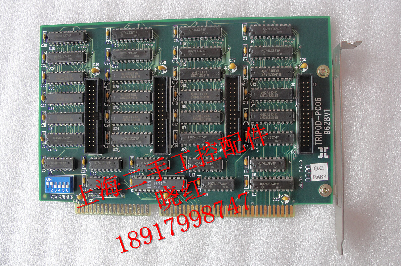 TEST TRIPOD-PC06 9628V1