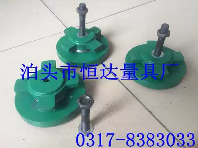 CNC shock pad iron shock pad Iron punch bed car bed pad foot pad Iron machine bed shock pad 50mm