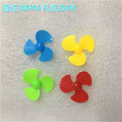 30MM THREE-BLADE PROPELLER BLADE BLADE BLADE BLADE BLADE PADDLE SCIENCE AND TECHNOLOGY MODEL PARTS
