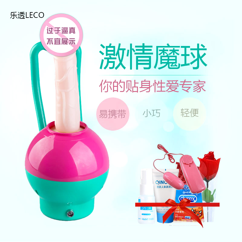 乐透LECO遥控全自动抽插震动棒按摩炮机性爱魔球成人情趣用品HJ