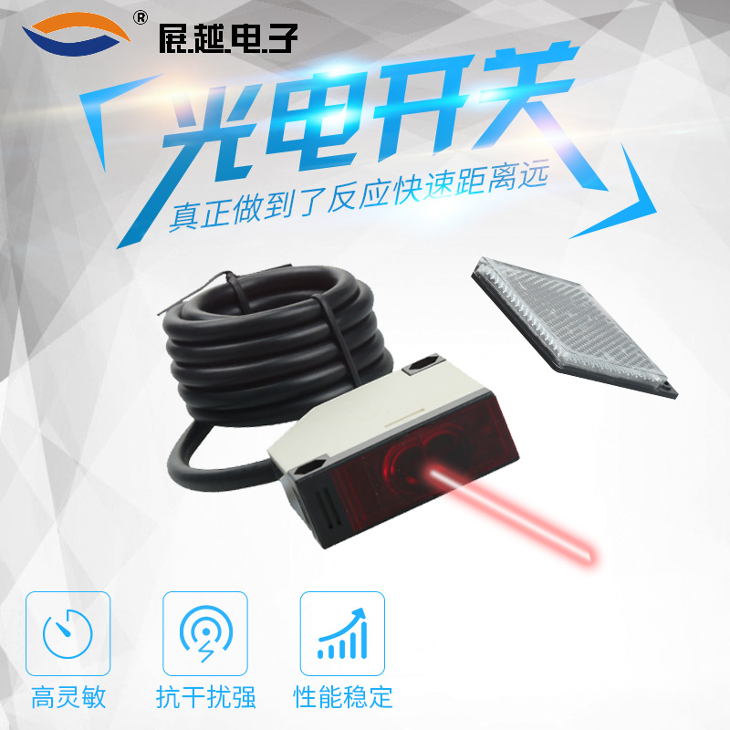 Exhibition The photoelectric sensor feedback reflected AC Five lines Changer + normally closed relay output 2m