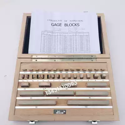 Precision block gauge set Measuring block 32 pieces 38 pieces 47 pieces 83 pieces 87 pieces 103 pieces 112 pieces