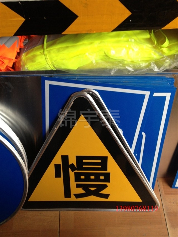 Reflective Sign Board * Aluminum Card Traffic Sign Board * Triangle Placard * Slowdown Slow * Slow Words to decelerate Chengdu
