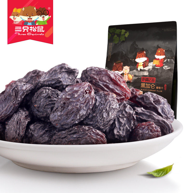 【天猫超市】 三只松鼠 黑加仑葡萄干 280g新疆特产干果吐鲁番