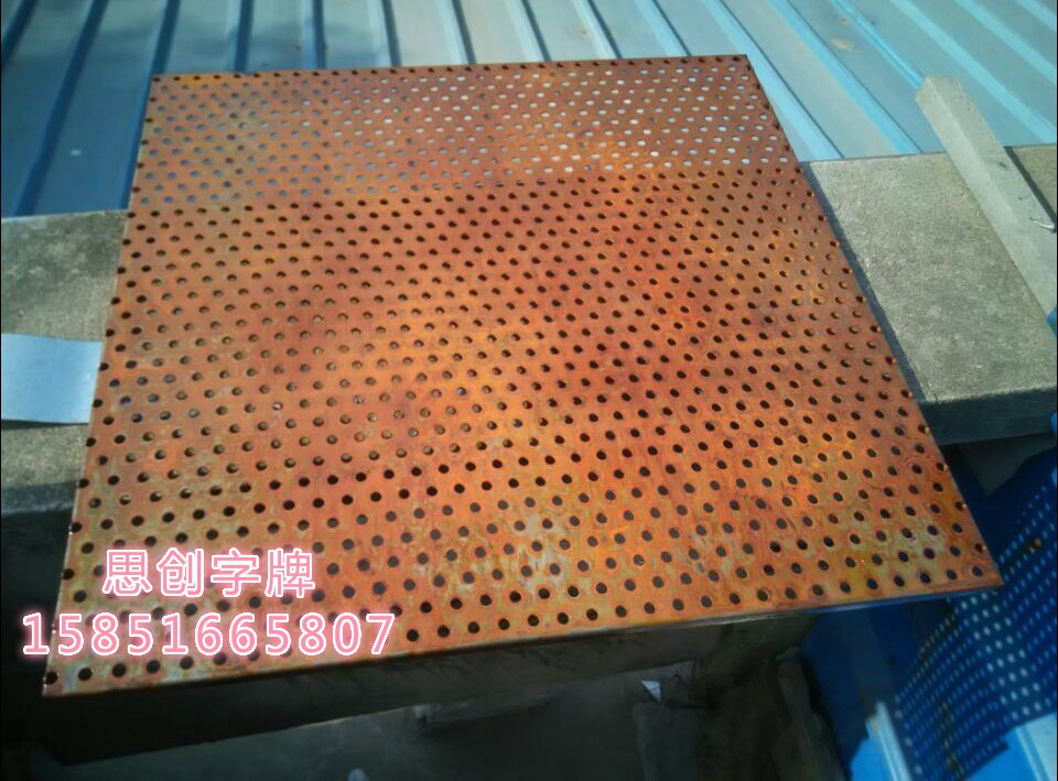 Rusty mesh iron plate art old decorative iron plate creative rust background wall retro style old iron plate