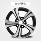 达奇 骏 Bánh xe vành hợp kim nhôm Bluebird Mới 16 inch 17 inch qijun 达 - Rim mâm ô tô 18 inch	 Rim