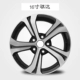 达奇 骏 Bánh xe vành hợp kim nhôm Bluebird Mới 16 inch 17 inch qijun 达 - Rim