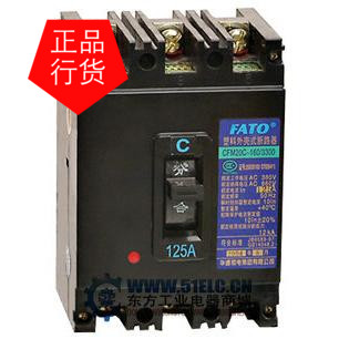 Manufacturer Direct FATO Huatong electromechanical brand DZ20Y series plastic shell breaker DZ20Y-1250 3300