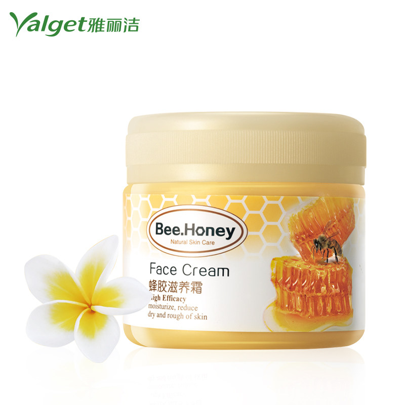 雅丽洁蜂胶面霜 冬季保湿滋润紧致护肤修护男女士早晚霜乳液正品