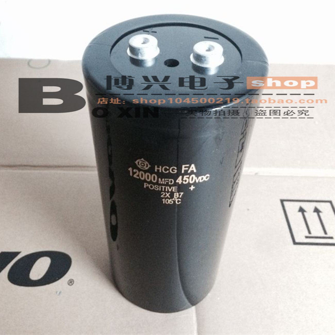 HCGFA screw foot capacitor 400v12000uf 450v12000uf 75 * 220 voltage 480V-Taobao