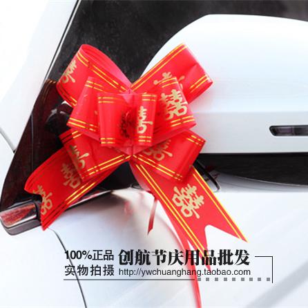 Large number of wedding gift caravan car handle laflower ribbon garnish with decoration wedding wedding wedding wedding wedding room New house decoration busts