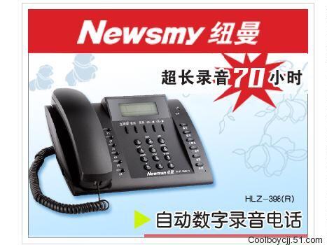 Newman Recording Phone HLZ-398(R) 70 Hours Super Long HD Digital Recording