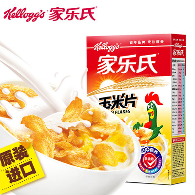 Kellogg's original imported original grain baked corn flakes 340g brewed beverage no-cook ready-to-eat breakfast nutritious oatmeal