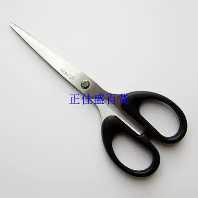 Japanese American stationery scissors S002 multifunctional scissors sharp stainless steel