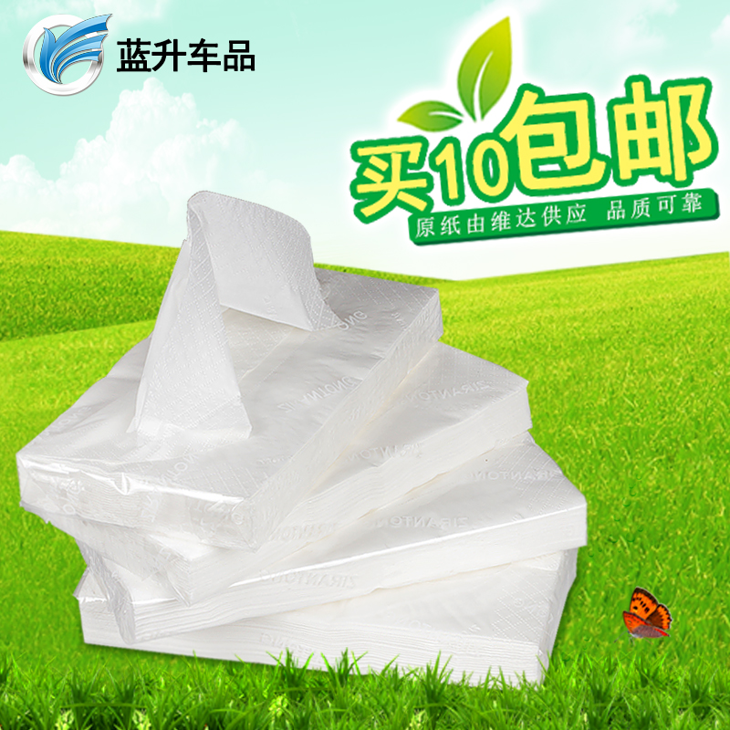Natural traffic with paper towels car car interior visor special draw paper towel face towel napkin supplement