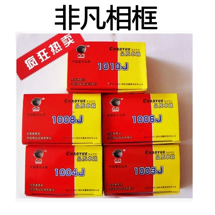 Photo Frame Accessories Beyond Quality Pneumatic Code Nails High Strength Gun Nails 1003J 1003J 1004J 1004J 1008J 1008J