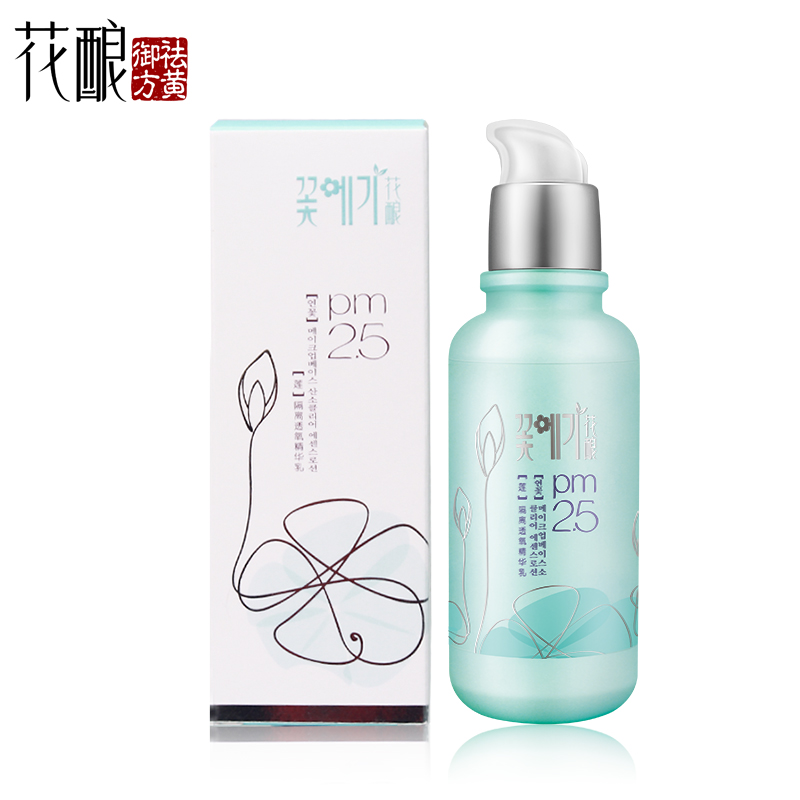 花酿莲隔离透净精华乳120g 乳液补水皙白 滋润保湿