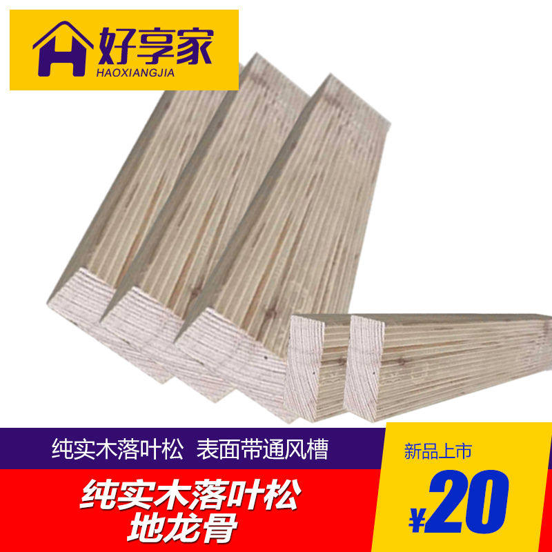 ������ʵľ��Ҷ�ɵذ�����